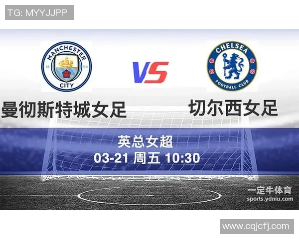 切尔西女足对阵热刺女足精彩直播全程回顾与赛后分析