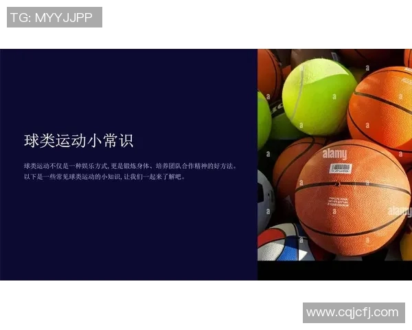 体育课PPT课件免费下载资源分享助力学生体育学习与锻炼效果提升